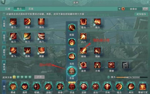 剑网3体力怎么赚钱[图2]