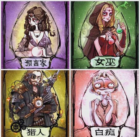 狼人杀高阶模式怎么开