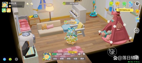 萌球大作战如何加好友[图1]