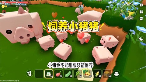 迷你世界中怎么驯服猪[图2]