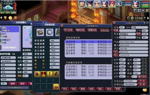 梦幻西游五开什么门派好