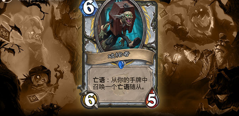 炉石传说怎么打开棺材