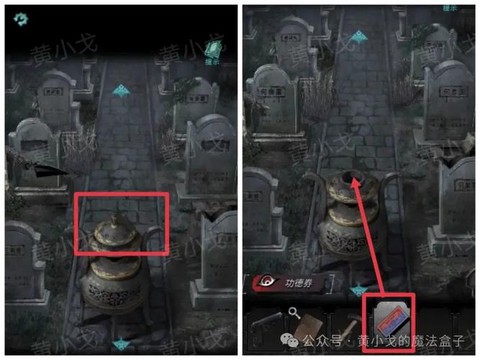 炉石传说怎么打开棺材[图2]