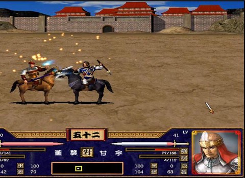 三国群英传怎么反叛