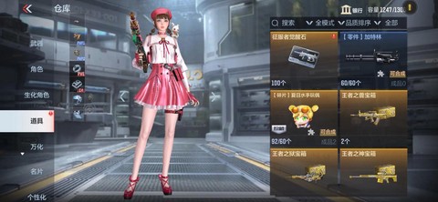 穿越火线怎么刷凤舞