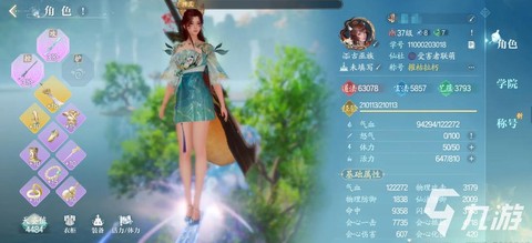 诛仙手游怎么升级块[图2]