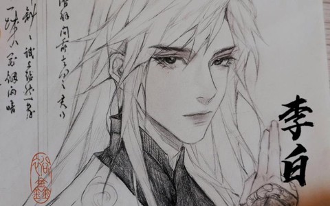 王者荣耀怎么手绘李白[图2]