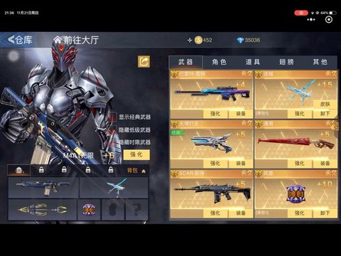 生死狙击怎么进入游戏