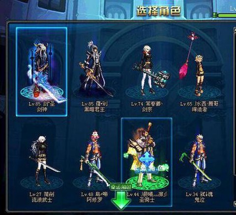 dnf寂静套怎么做