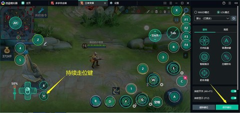 王者荣耀电脑版怎么玩