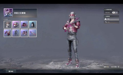 绝地求生皮肤怎么买[图2]