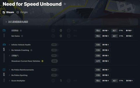 极品飞车ios修改器怎么用[图1]