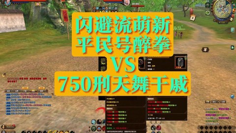 九阴真经750宝物怎么洗