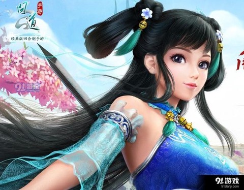 问道手游雷怪进化什么