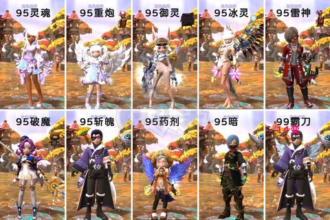 龙之谷手游佣兵升什么[图1]