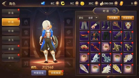 龙之谷手游佣兵升什么[图2]