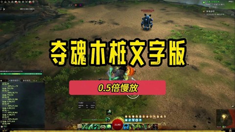 激战2怎么激活决战[图1]