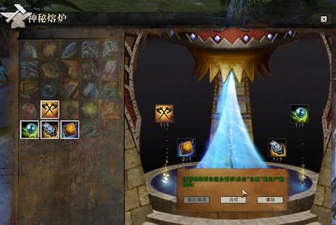 激战2怎么激活决战[图2]