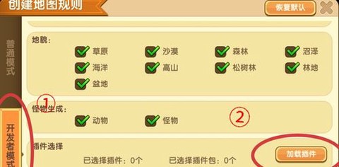 迷你世界绳子怎么做