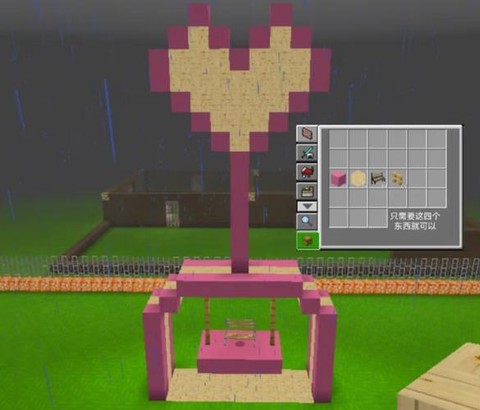 迷你世界绳子怎么做[图2]