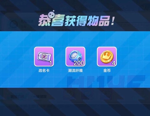 绝地求生改名卡怎么获得