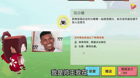 迷你世界怎么拿黑龙蛋