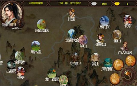 金庸群侠传x怎么