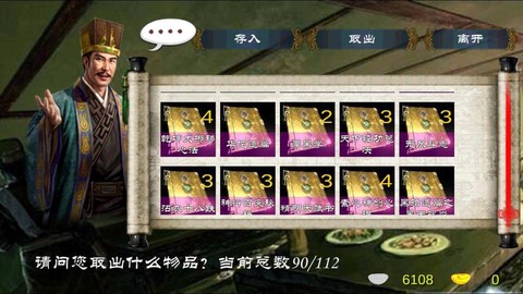 金庸群侠传x怎么[图2]