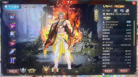 魔域血族怎么搞攻击[图1]