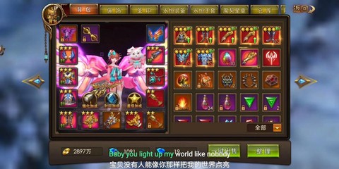 永恒纪元闪避怎么来[图2]