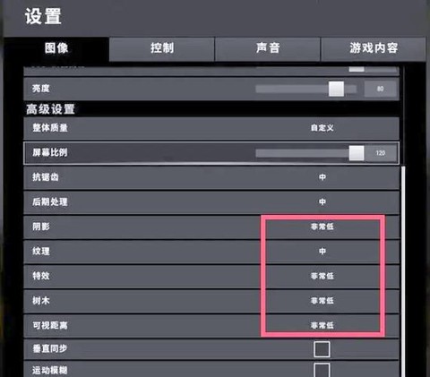 绝地逃生怎么显示帧数[图1]