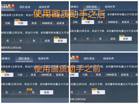 绝地逃生怎么显示帧数[图2]