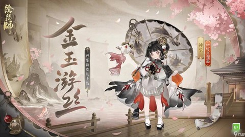 阴阳师神乐怎么一拖五[图1]