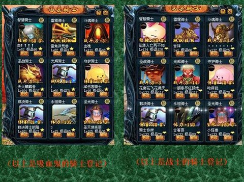 魔域暗黑骑士怎么玩