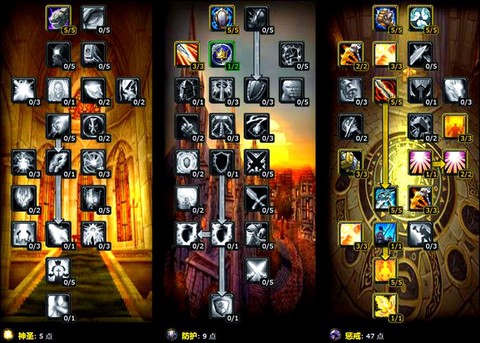 魔兽世界pve是什么