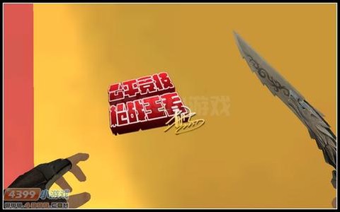 生死狙击喷漆怎么用[图1]