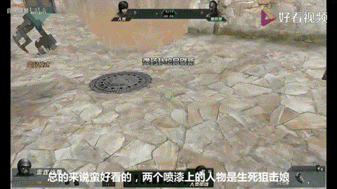 生死狙击喷漆怎么用[图2]