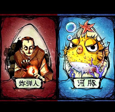 狼人杀水包什么意思