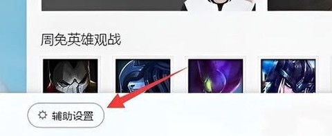 英雄联盟怎么打不开[图1]