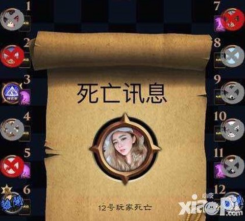 天天狼人杀怎么查封号