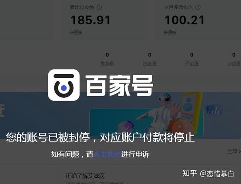 天天狼人杀怎么查封号[图2]