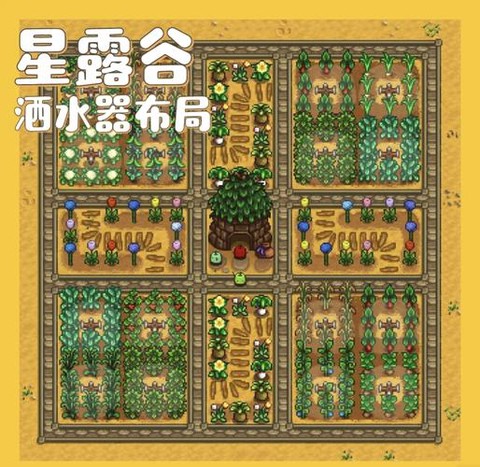 如何打开星露谷物语[图1]