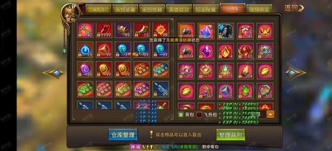 永恒纪元战龙有什么用[图1]