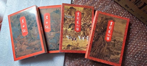 金庸群侠传5如何买书