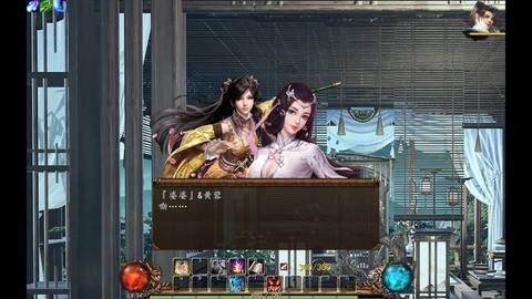 金庸群侠传5如何买书[图2]
