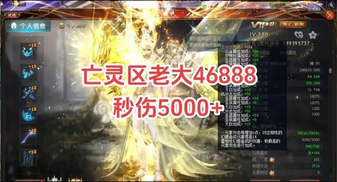 魔域口袋版亡灵怎么样[图2]