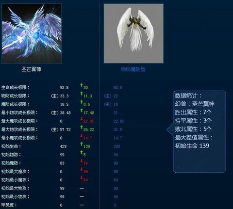 魔域魂契幻兽怎么解除