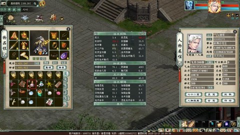 大话西游2怎么刷套装