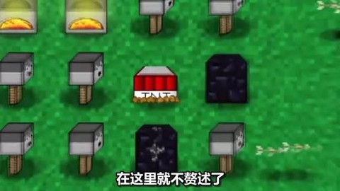 我的世界萤石粉有什么用