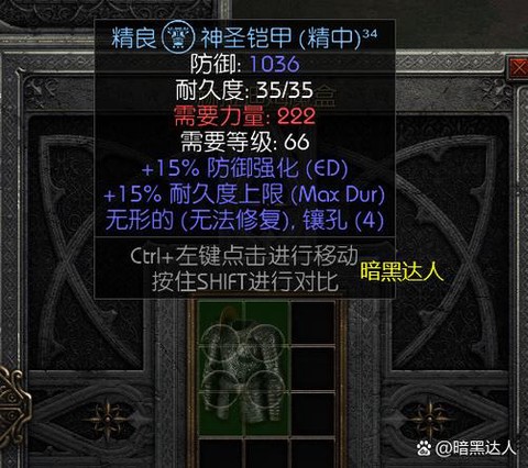 怎么双开暗黑破坏神2[图1]